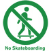 スケートボード禁止の標識